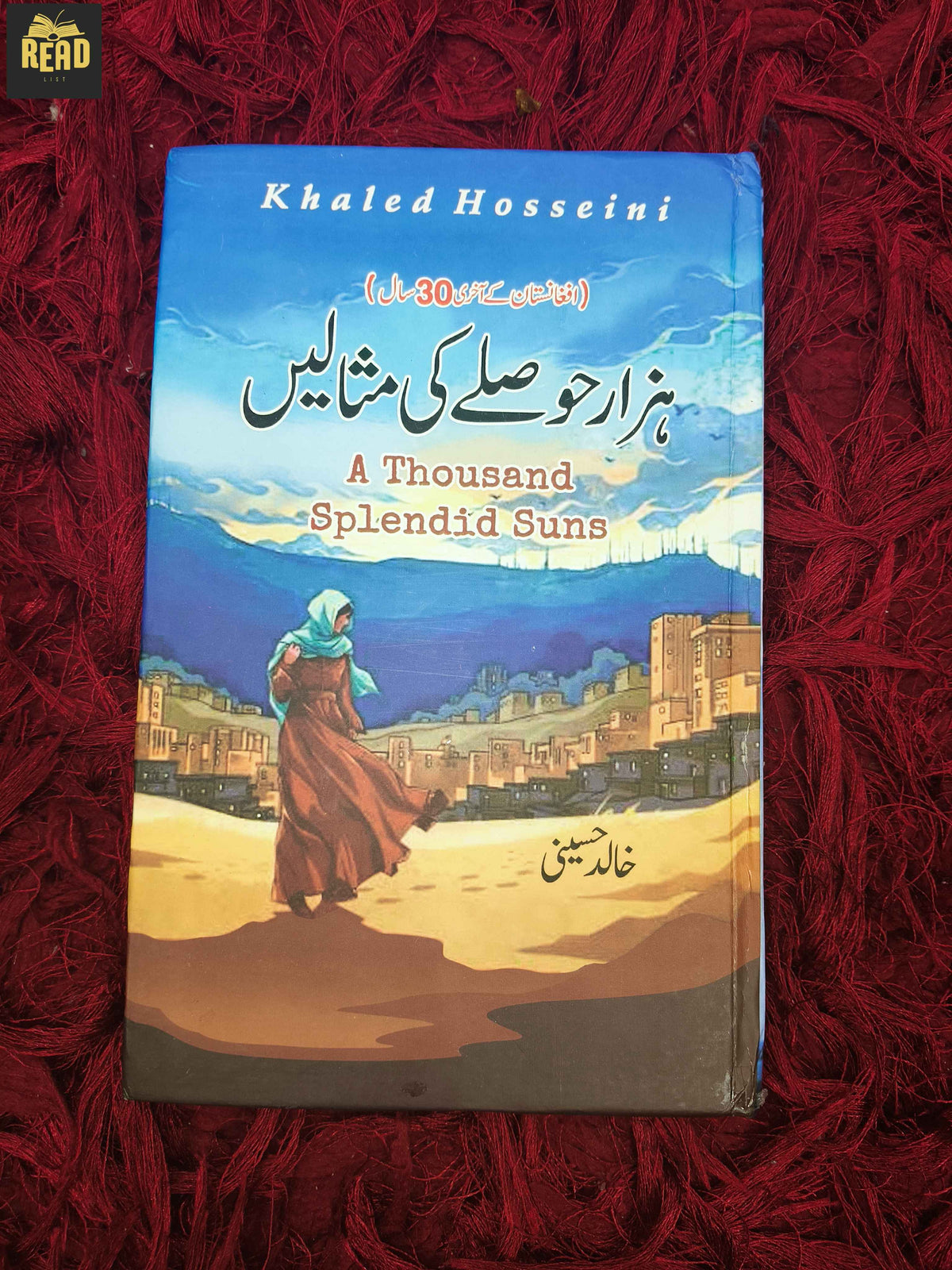 A Thousand Splendid Suns Urdu Translation by Khaled Hosseini front cover