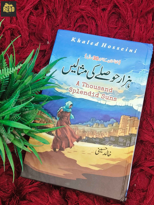 A Thousand Splendid Suns Urdu Translation by Khaled Hosseini front cover
