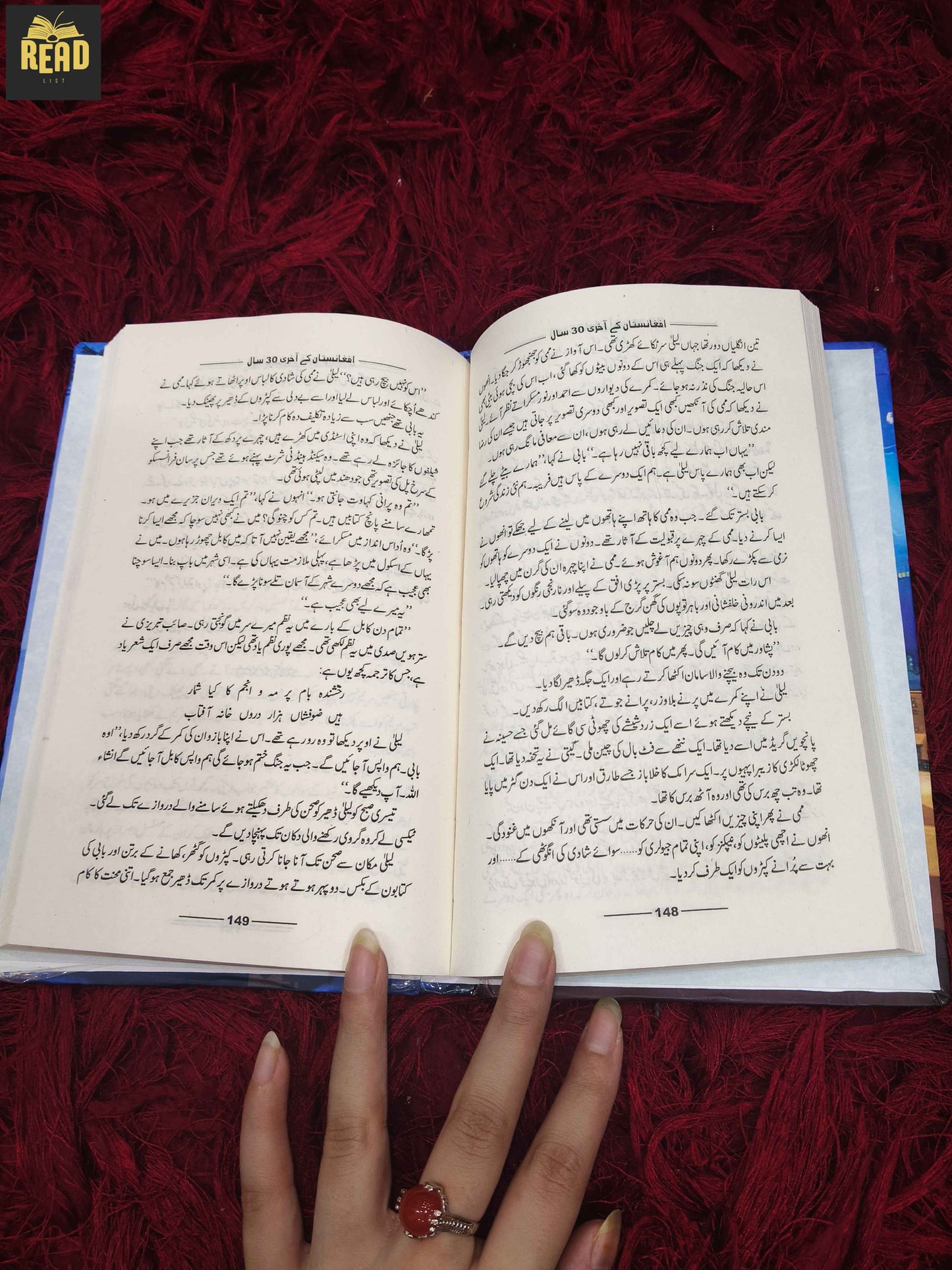 Inside pages of A Thousand Splendid Suns Urdu Translation by Khaled Hosseini