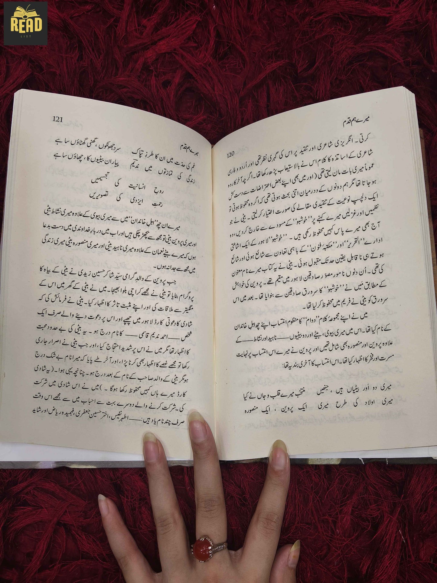 Inside pages of Mairay Hamqadam by Ahmad Nadeem Qasmi