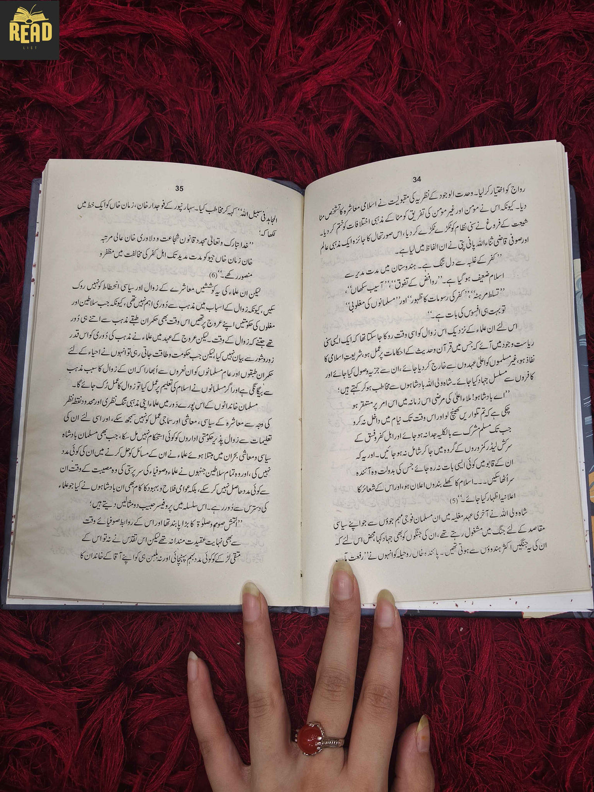 Inside pages of Barr-e-Sagheer Main Musalman Muashray Ka Almiya by Dr. Mubarak Ali