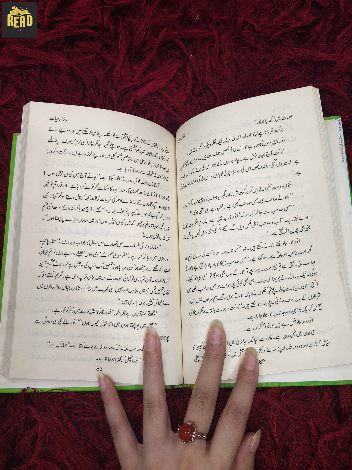 Inside pages of Bazaar-e-Hayat by Ahmad Nadeem Qasmi