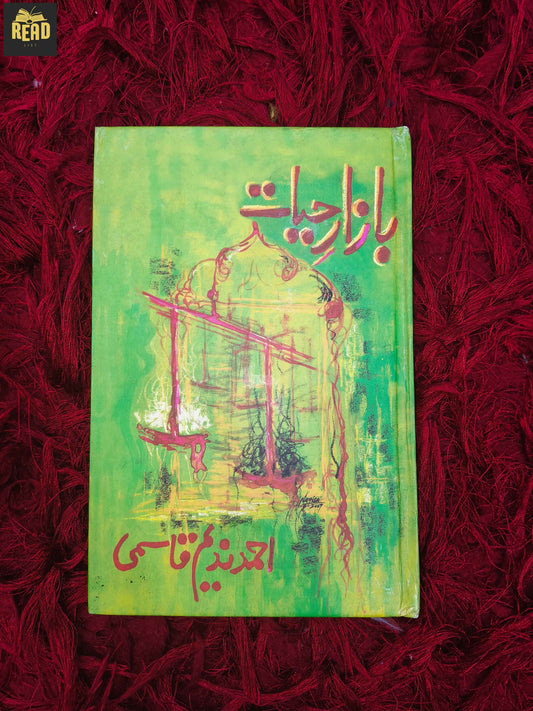 Bazaar-e-Hayat by Ahmad Nadeem Qasmi front cover