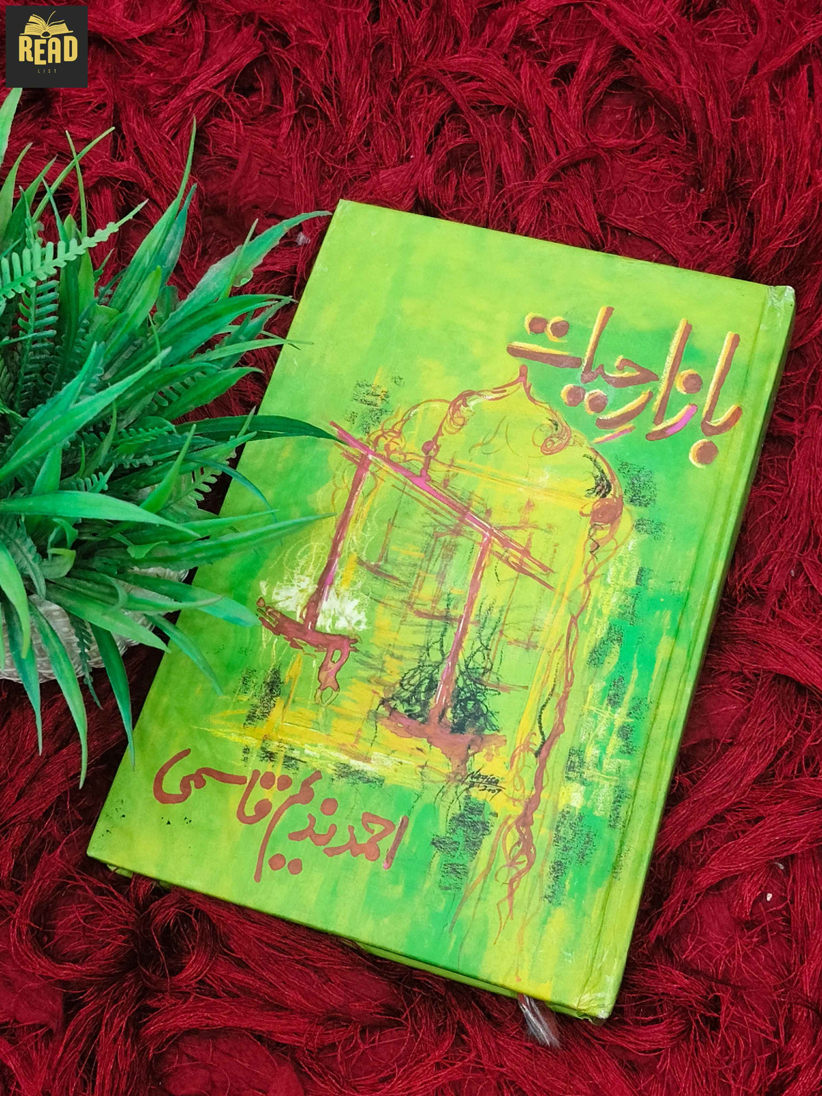 Bazaar-e-Hayat by Ahmad Nadeem Qasmi front cover