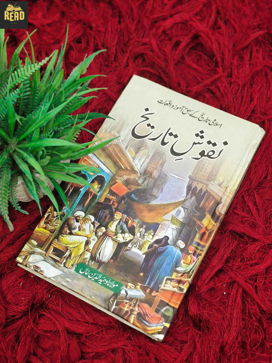 Naqoosh-e-Tareekh by Maulana Waheed-ud-Deen Khan front cover
