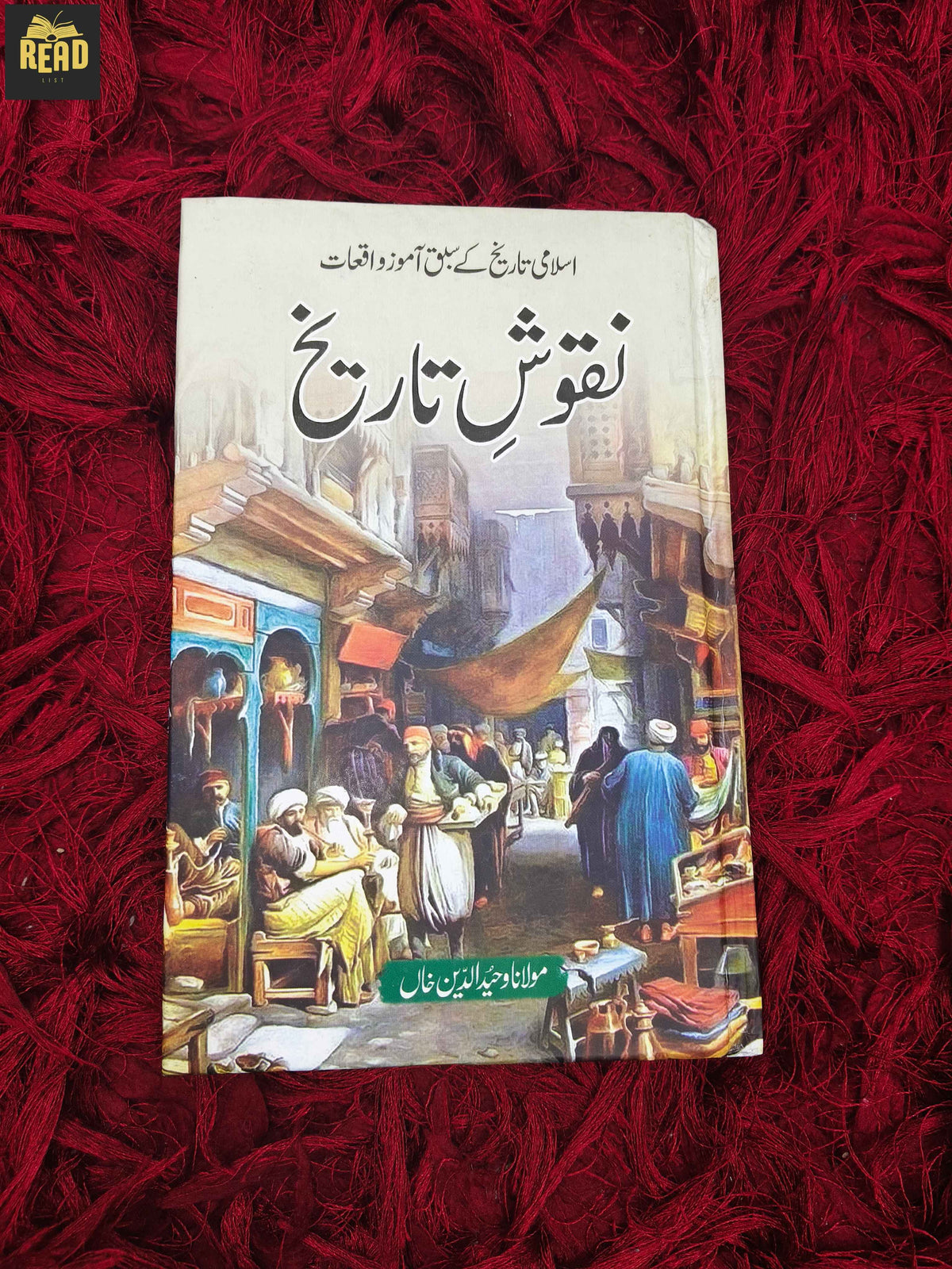 Naqoosh-e-Tareekh by Maulana Waheed-ud-Deen Khan front cover