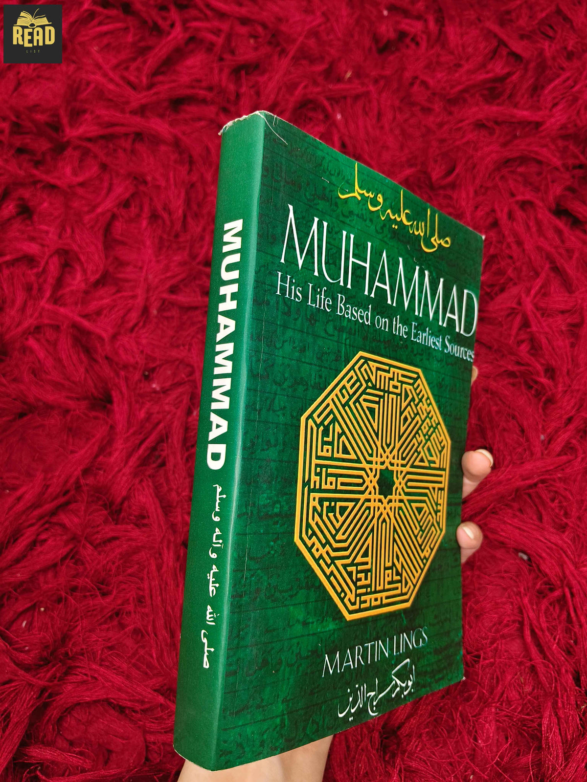 Muhammad His Life Based on the Earliest Sources by Martin Lings book spine