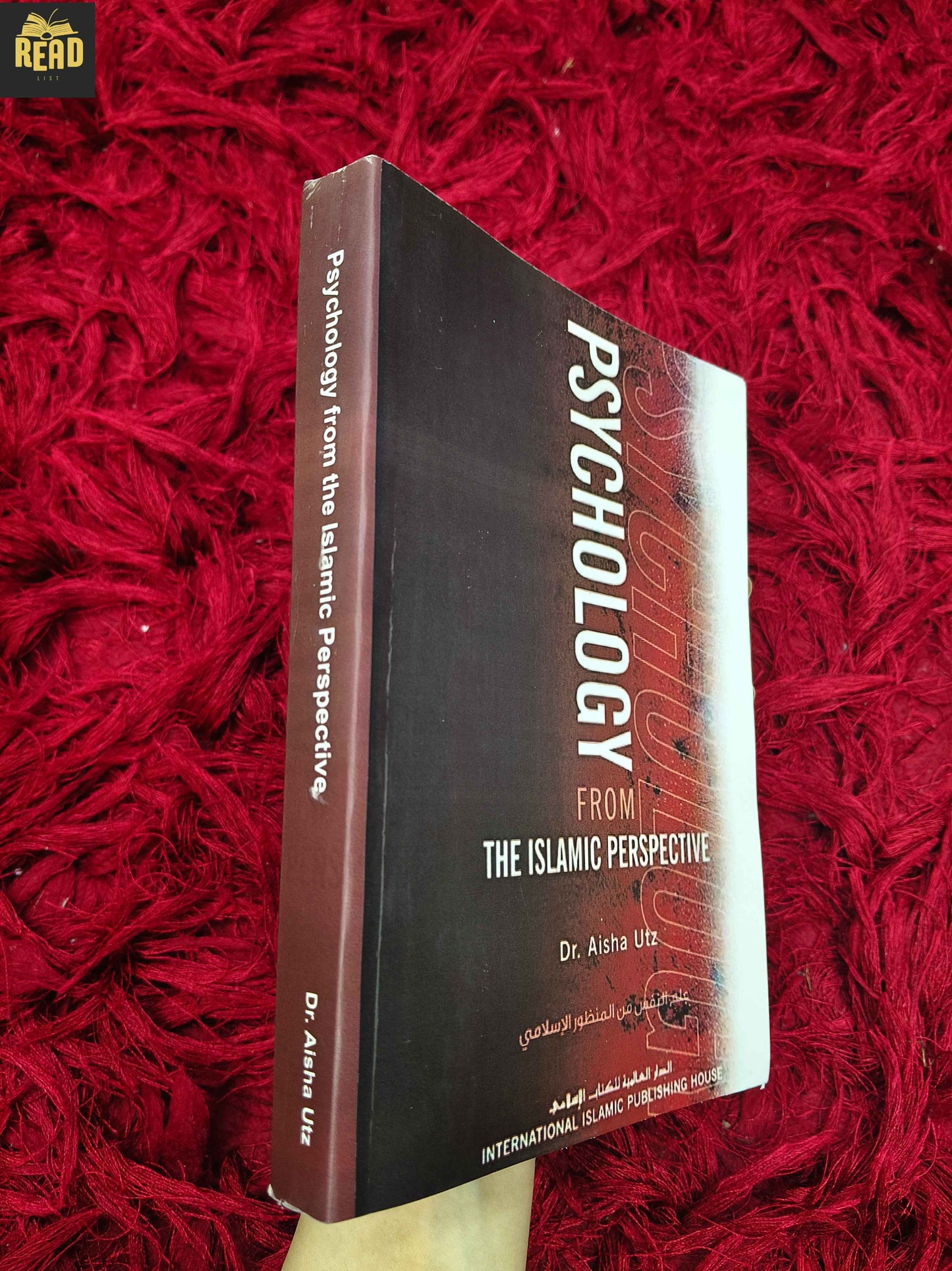 Psychology from the Islamic Perspective by Dr. Aisha Utz book spine