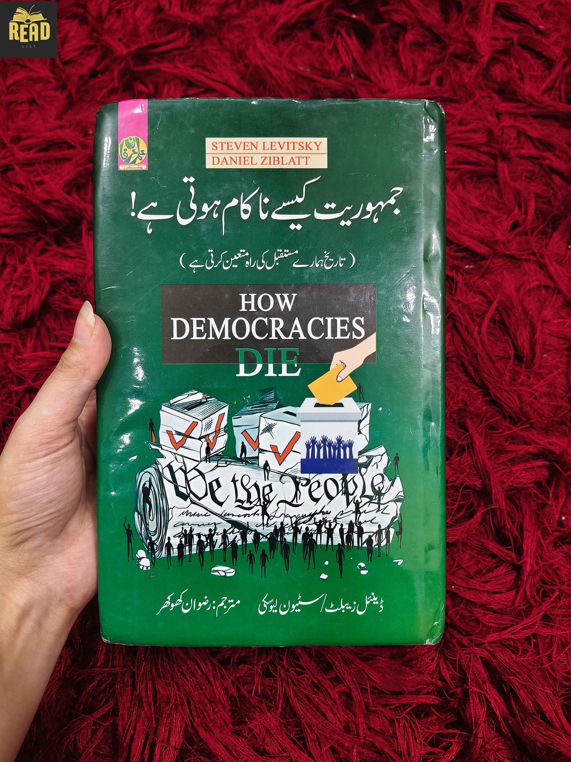 How Democracies Die Urdu book by Daniel Ziblatt and Steven Levitsky front book cover
