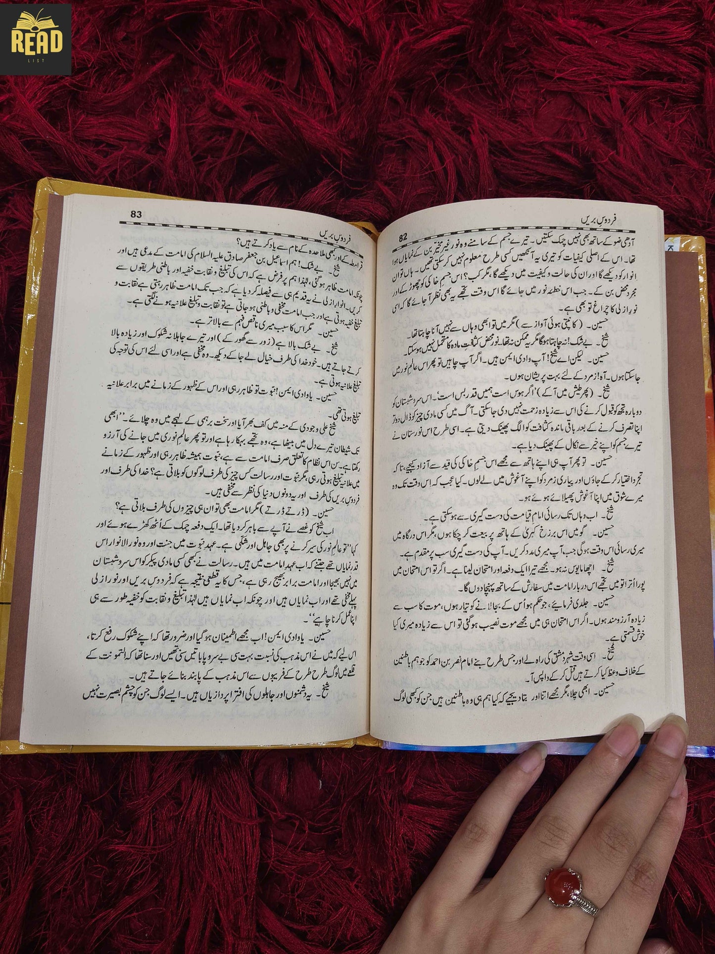 Firdaus-e-Bareen by Abdul Haleem Sharar Urdu novel inside pages