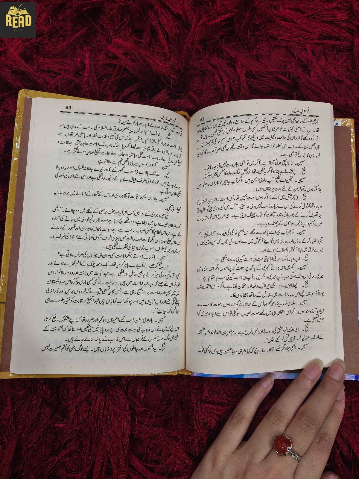 Firdaus-e-Bareen by Abdul Haleem Sharar Urdu novel inside pages