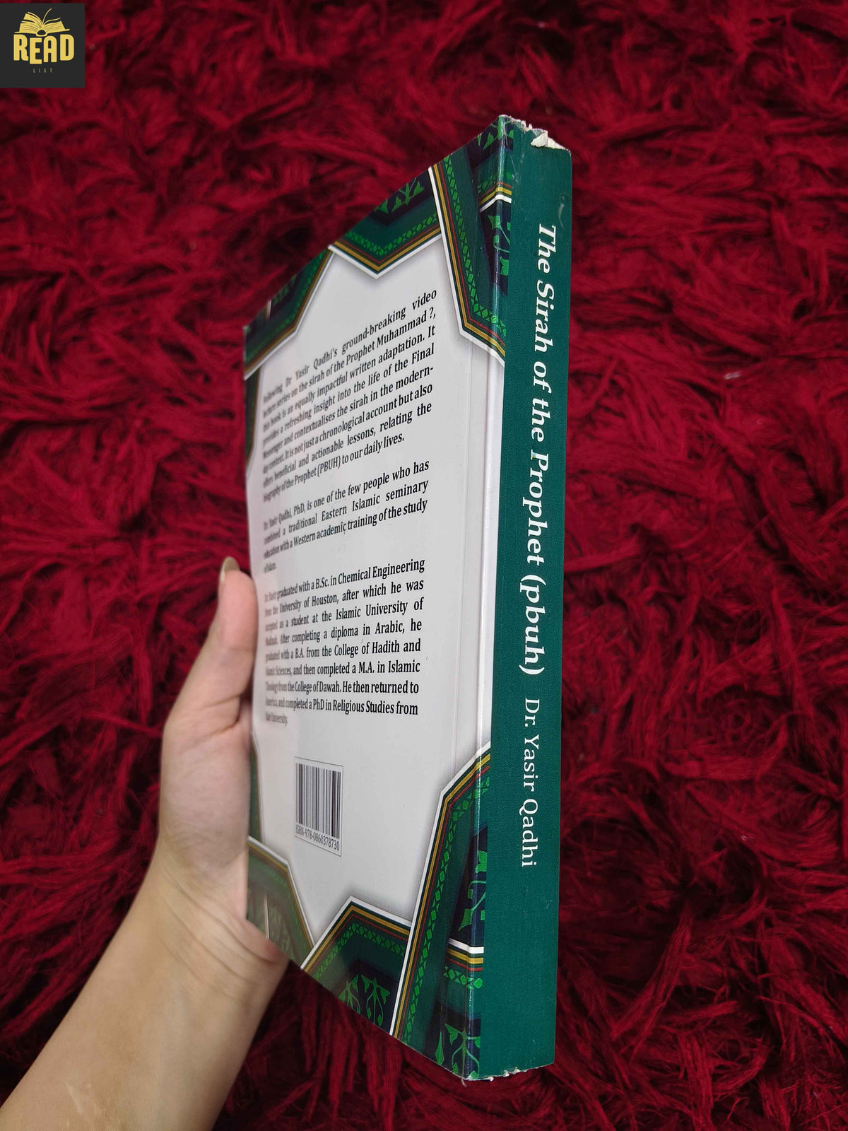 The Sirah of the Prophet by Dr. Yasir Qadhi English book spine
