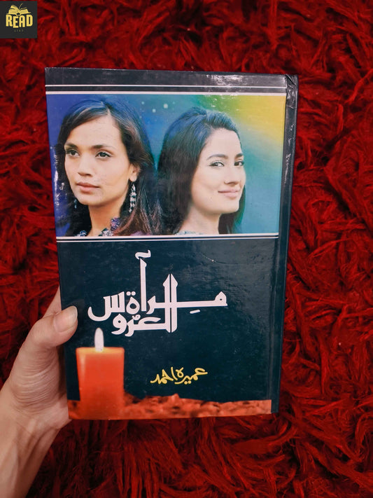 Mirat-ul-Uroos by Umera Ahmed Urdu novel front cover