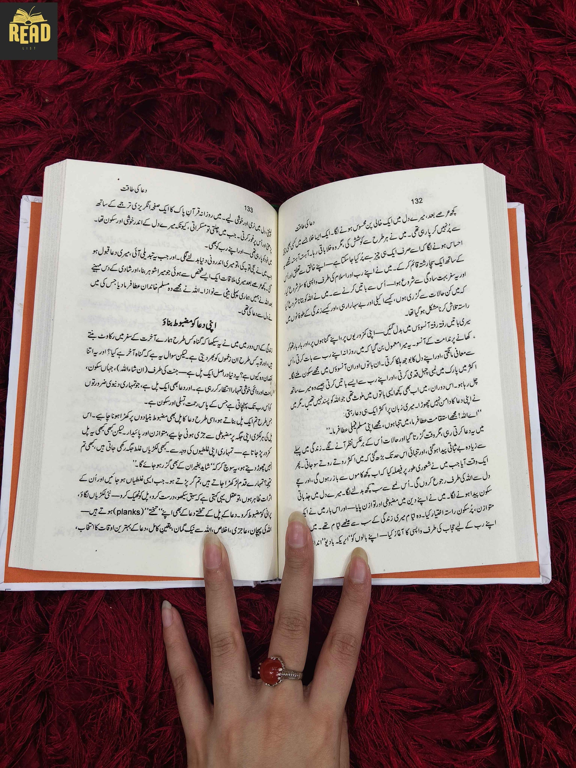 Yahodi Agenda by Dr Nadeem Ahmed Urdu book inside pages