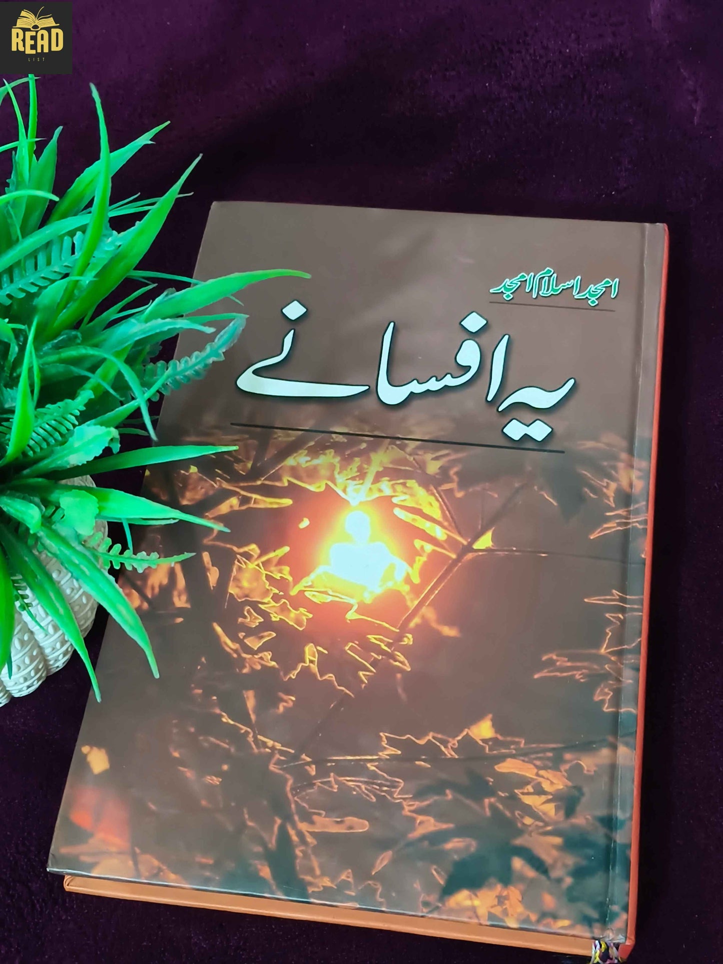 Ye Afsanay by Amjad Islam Amjad Urdu book front cover