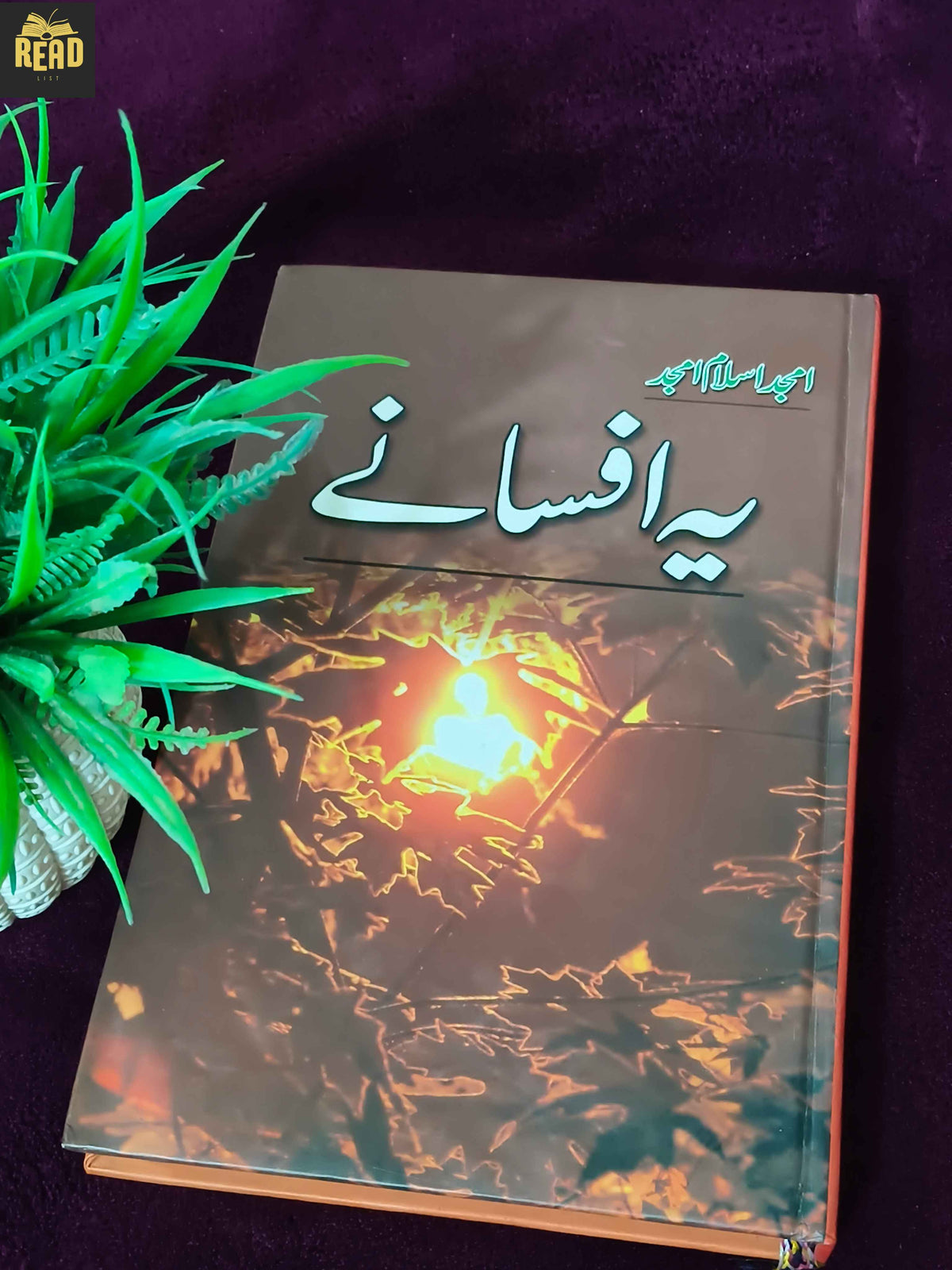 Ye Afsanay by Amjad Islam Amjad Urdu book front cover