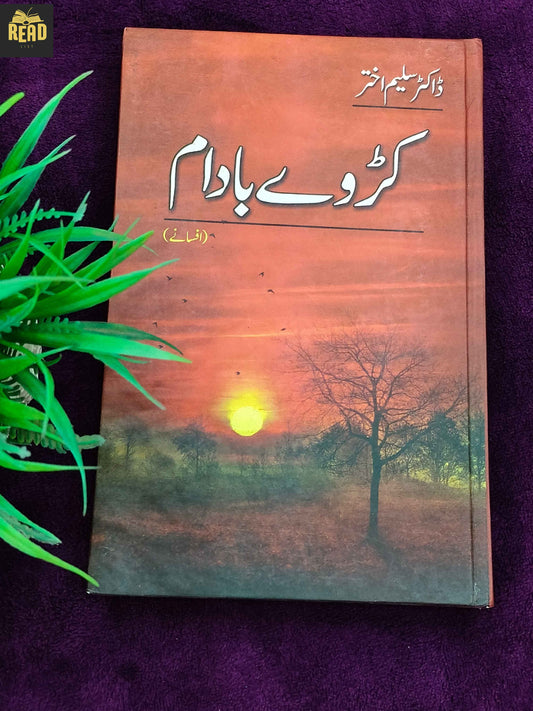 Karway Badam by Dr Saleem Akhtar Urdu book front cover