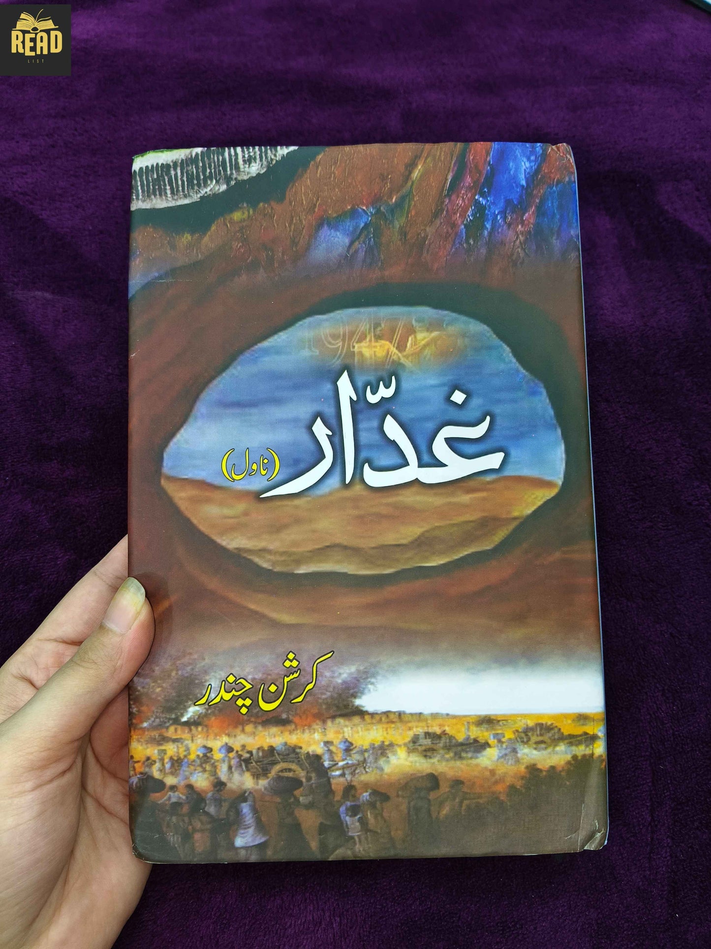 Ghaddar by Krishan Chander Urdu novel front cover