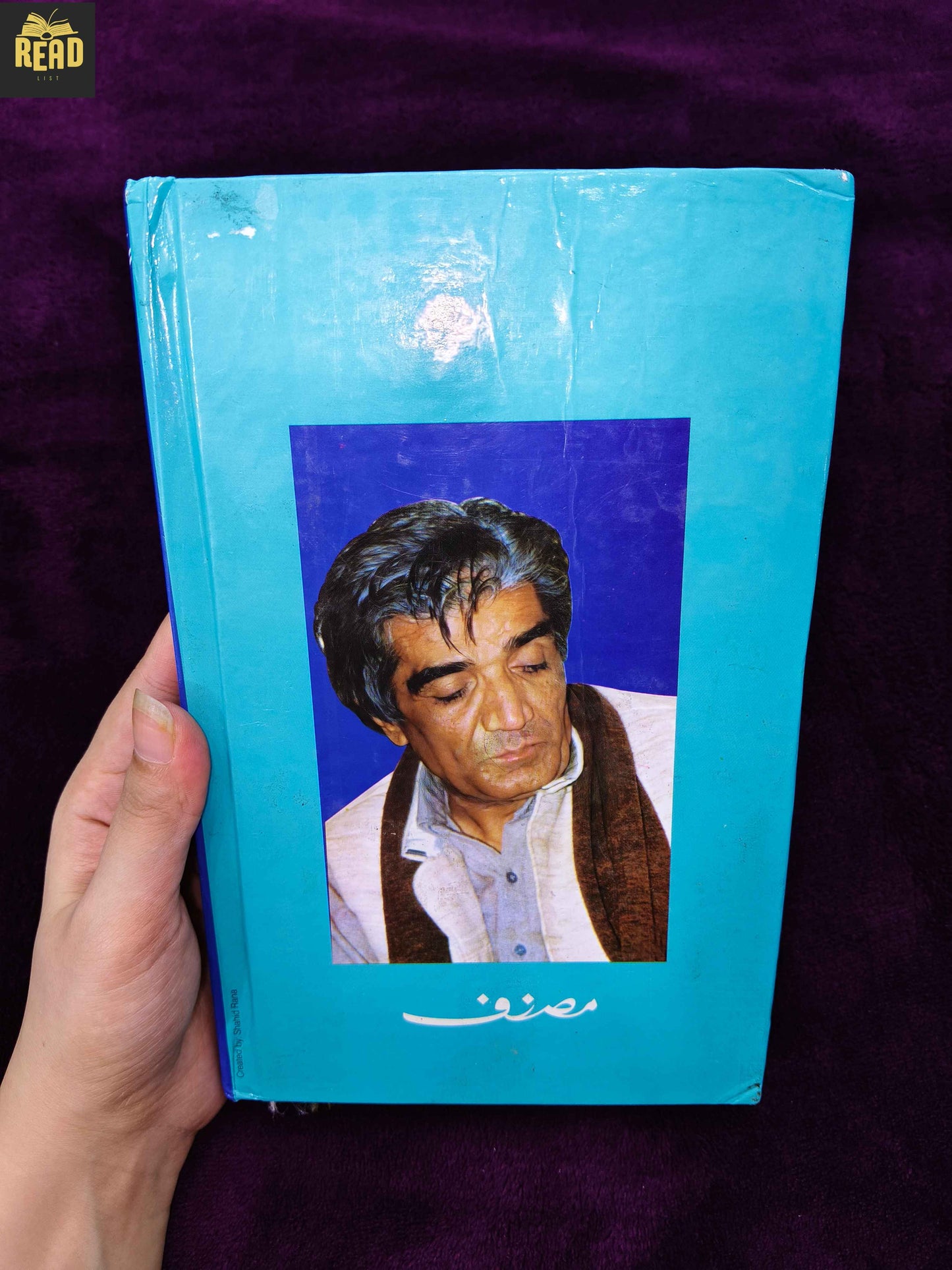 Guftgu Part 2 by Wasif Ali Wasif Urdu book back cover