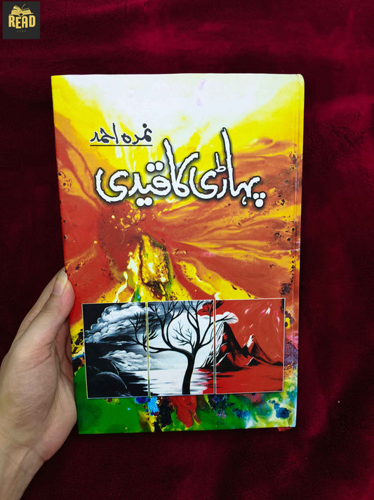 Pahari Ka Qaidi Urdu novel by Nimra Ahmed front cover