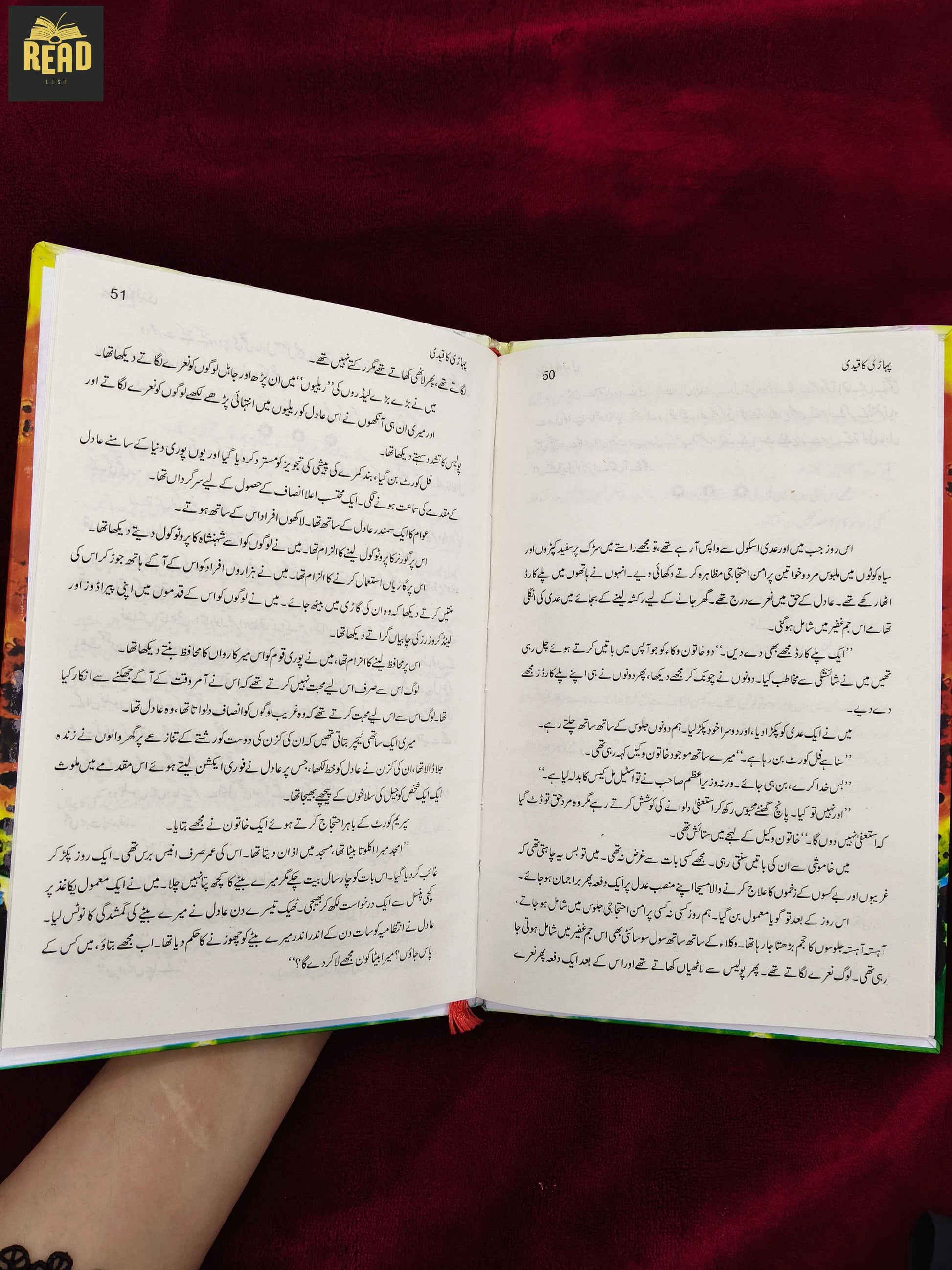Pahari Ka Qaidi Urdu novel by Nimra Ahmed inside pages