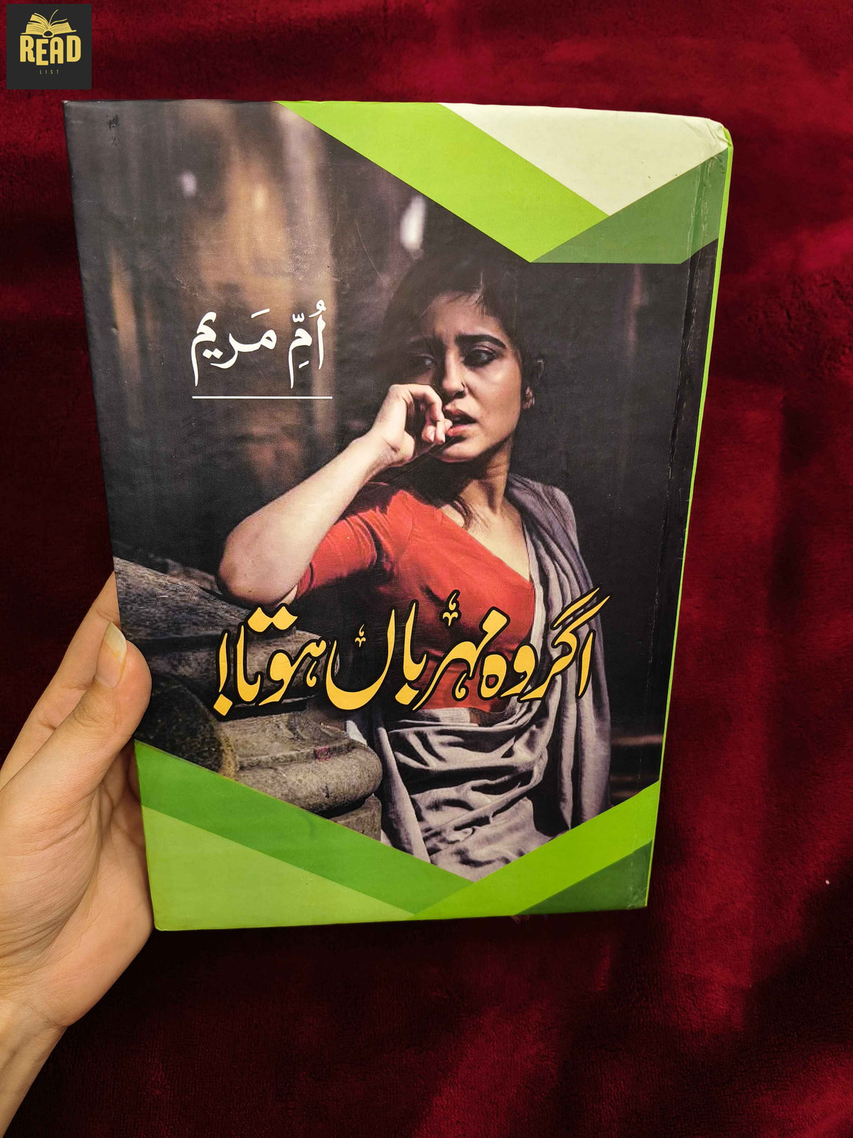 Agar Woh Mehrban Hota Urdu novel by Um-e-Maryam front cover