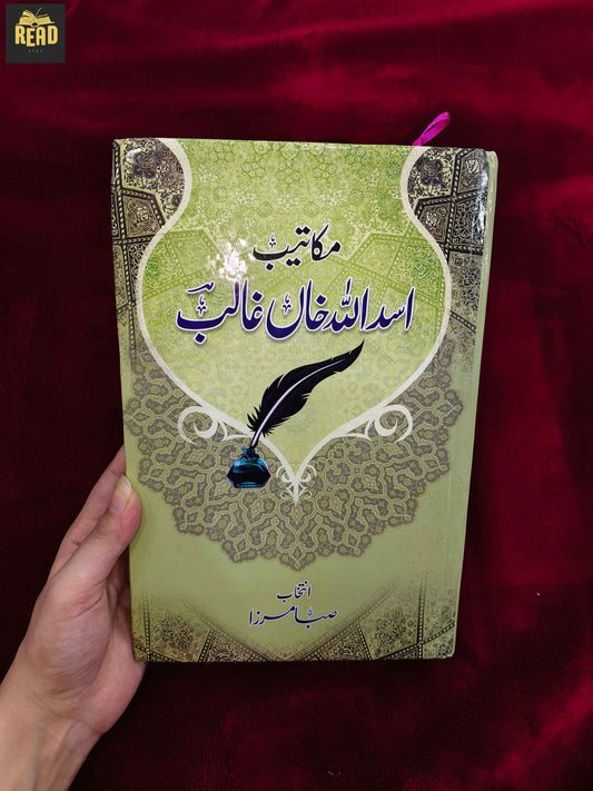 Makateeb Asad Ullah Ghalib Urdu book by Mirza Ghalib front cover
