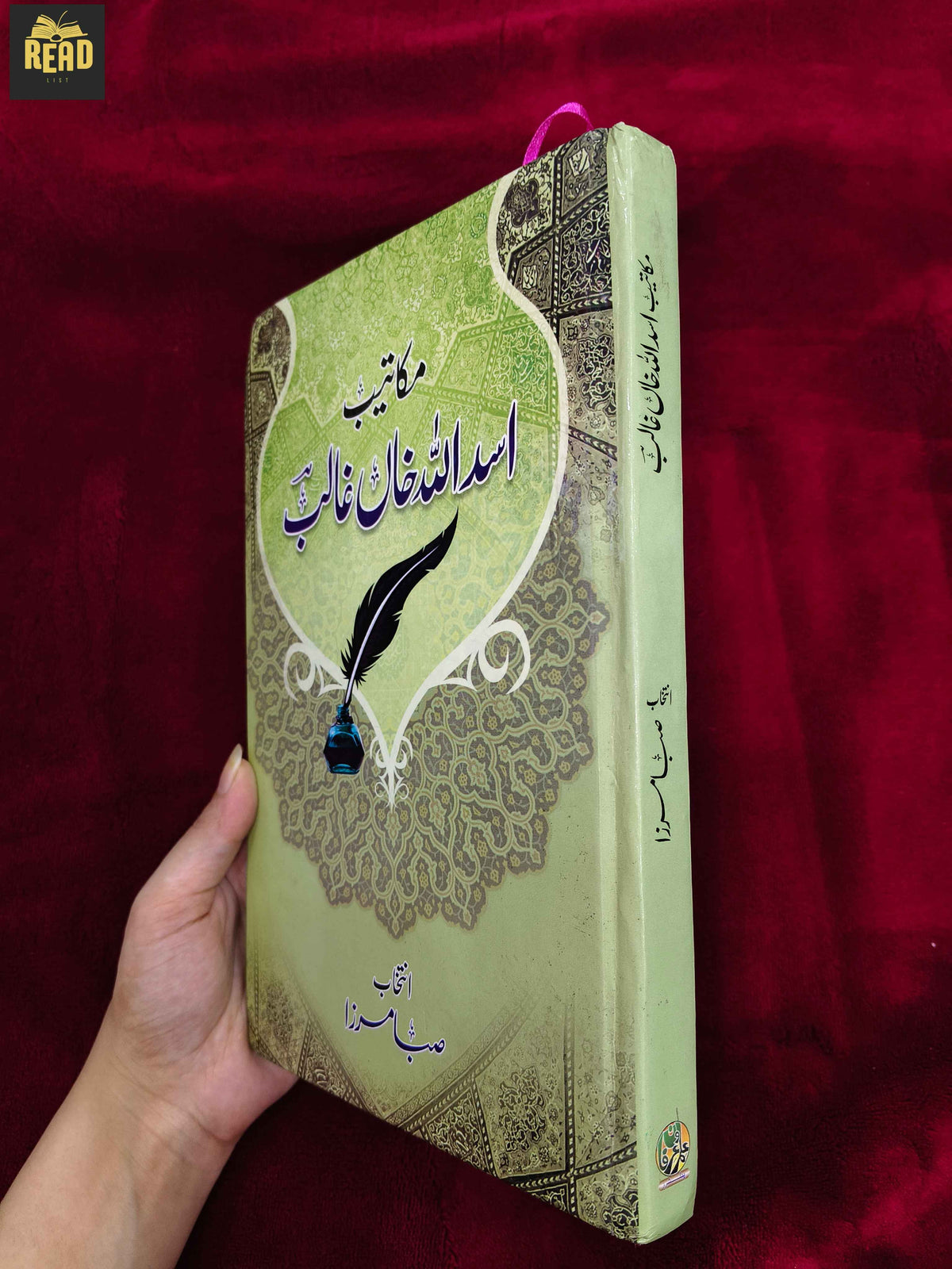 Makateeb Asad Ullah Ghalib Urdu book by Mirza Ghalib spine
