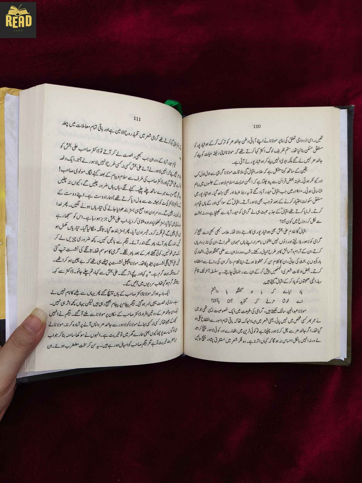 Allama Dr Muhammad Iqbal Hayat o Khidmaat Urdu book by Dr Nadeem Shafiq Malik inside pages