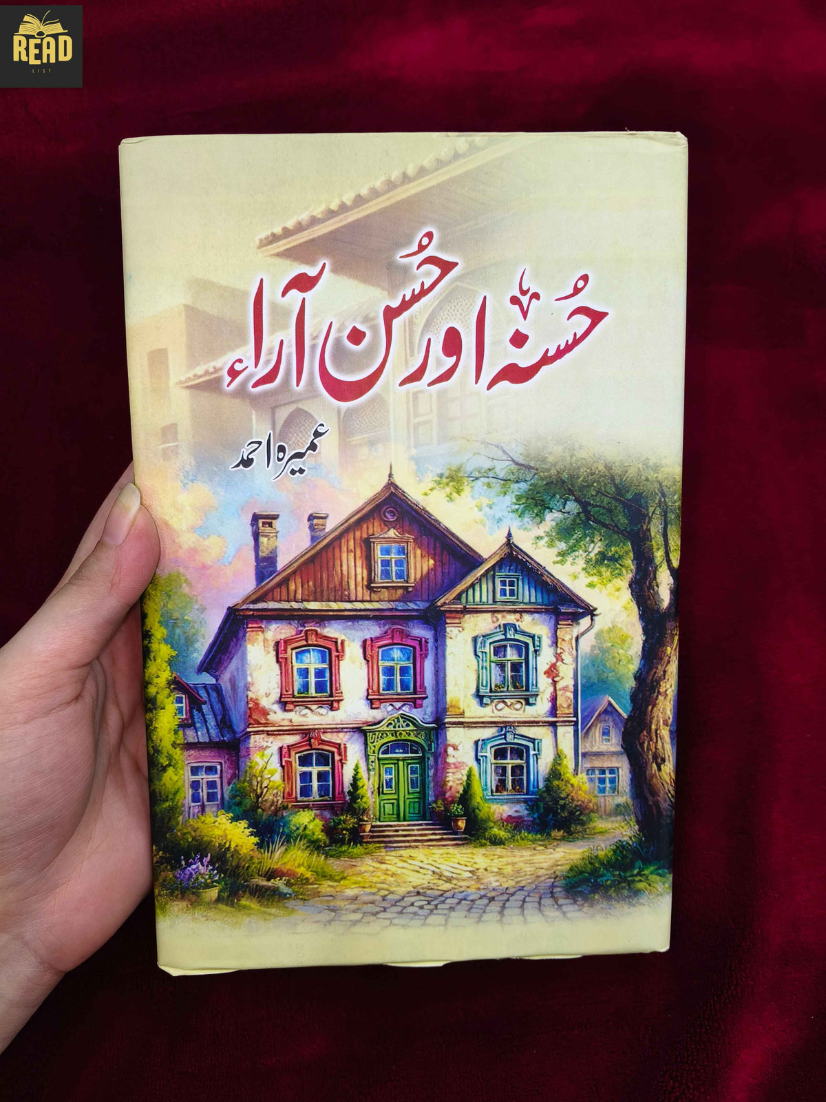 Husna Aur Husan Ara Urdu novel by Umera Ahmed front cover