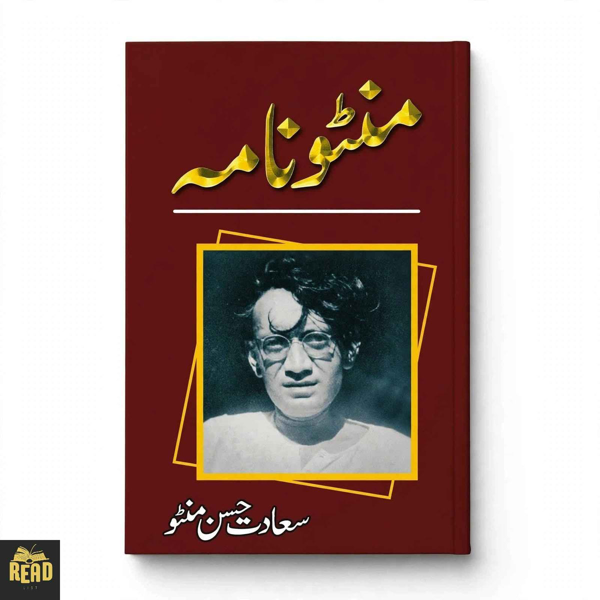 Manto Nama by Saadat Hassan Manto Urdu book front cover