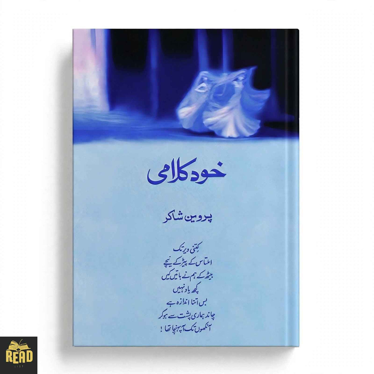 Khud Kalami by Parveen Shakir Urdu poetry book
