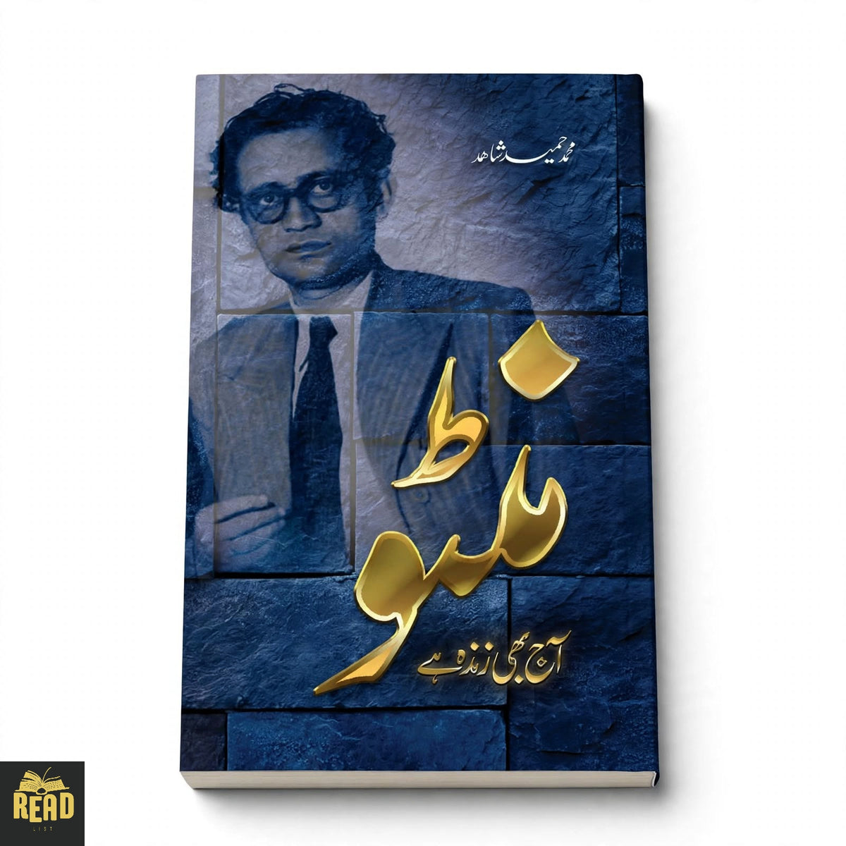 Manto Aaj Bhi Zinda Hai by Muhammad Hameed Shahid, Urdu book