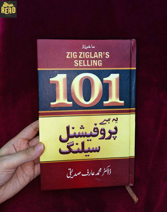 Yeh Hay Professional Selling by Dr. Muhammad Arif Siddiqui, Urdu sales and business book