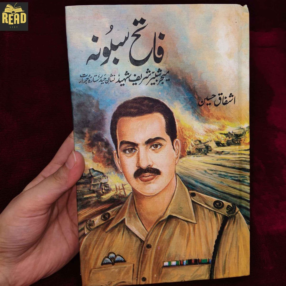 Fateh Saboona by Ashfaq Hussain, Urdu biography of Major Shabbir Sharif Shaheed