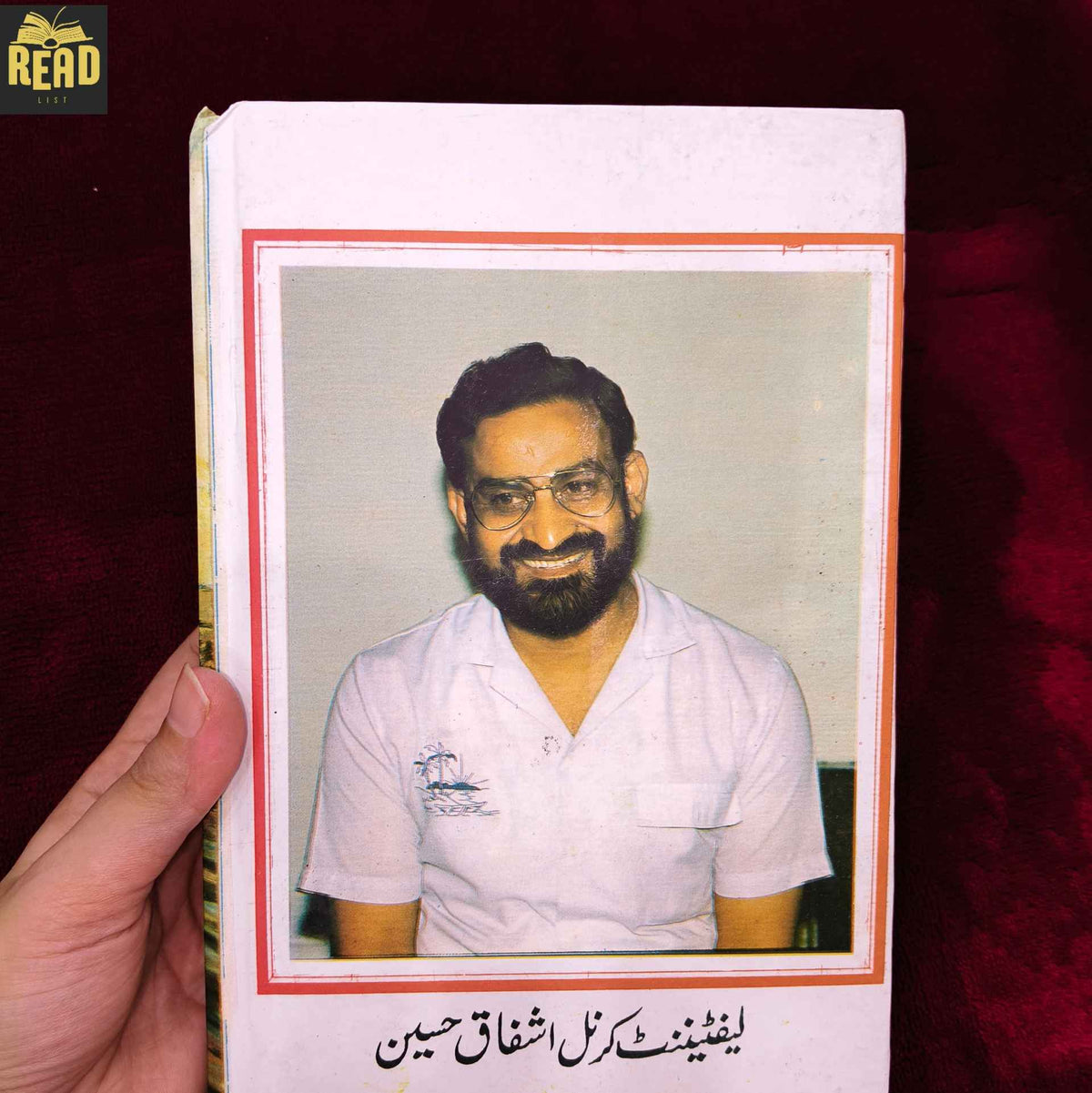 Fateh Saboona by Ashfaq Hussain, Urdu military biography back cover