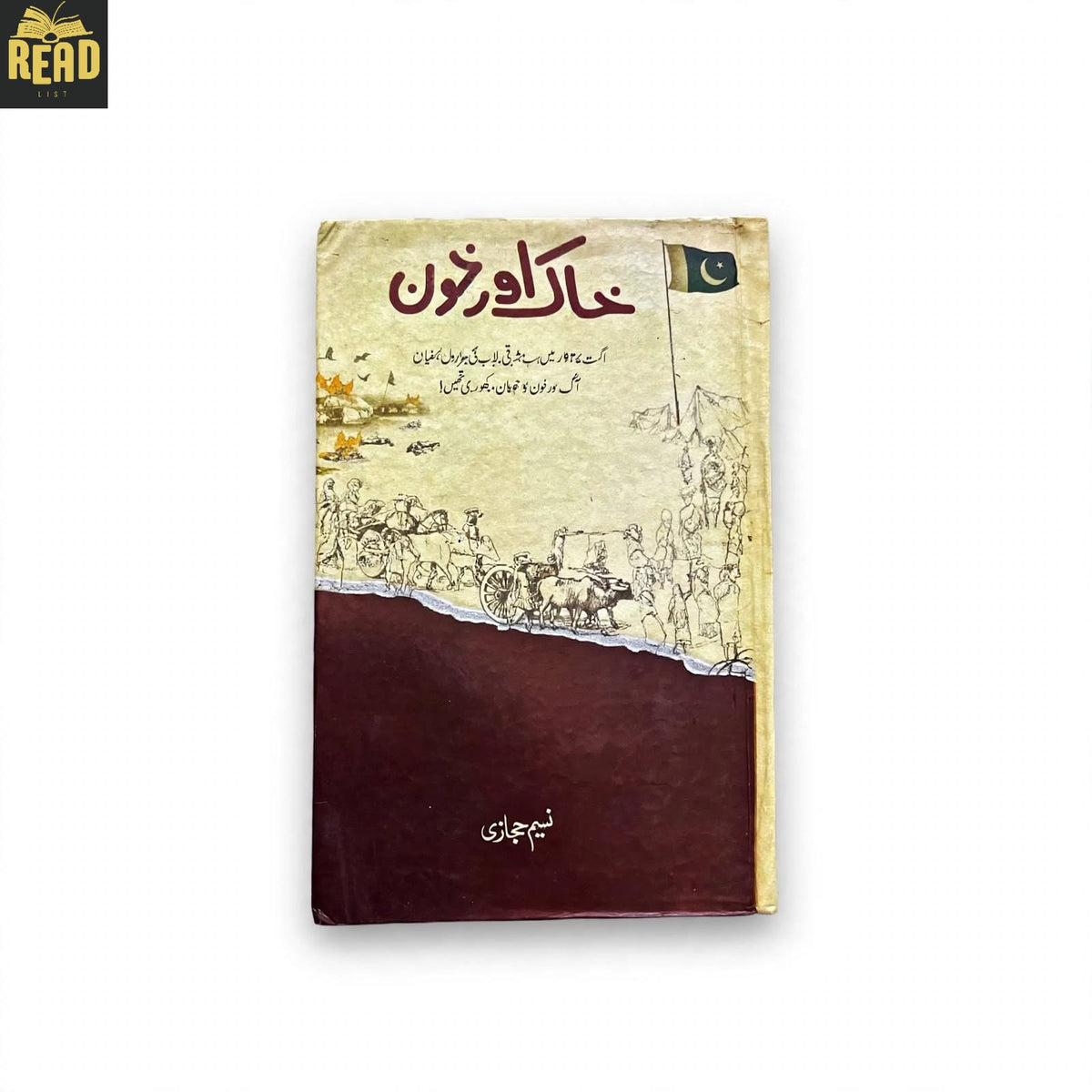 Khaak Aur Khoon by Naseem Hijazi, Urdu historical novel about the Partition of India