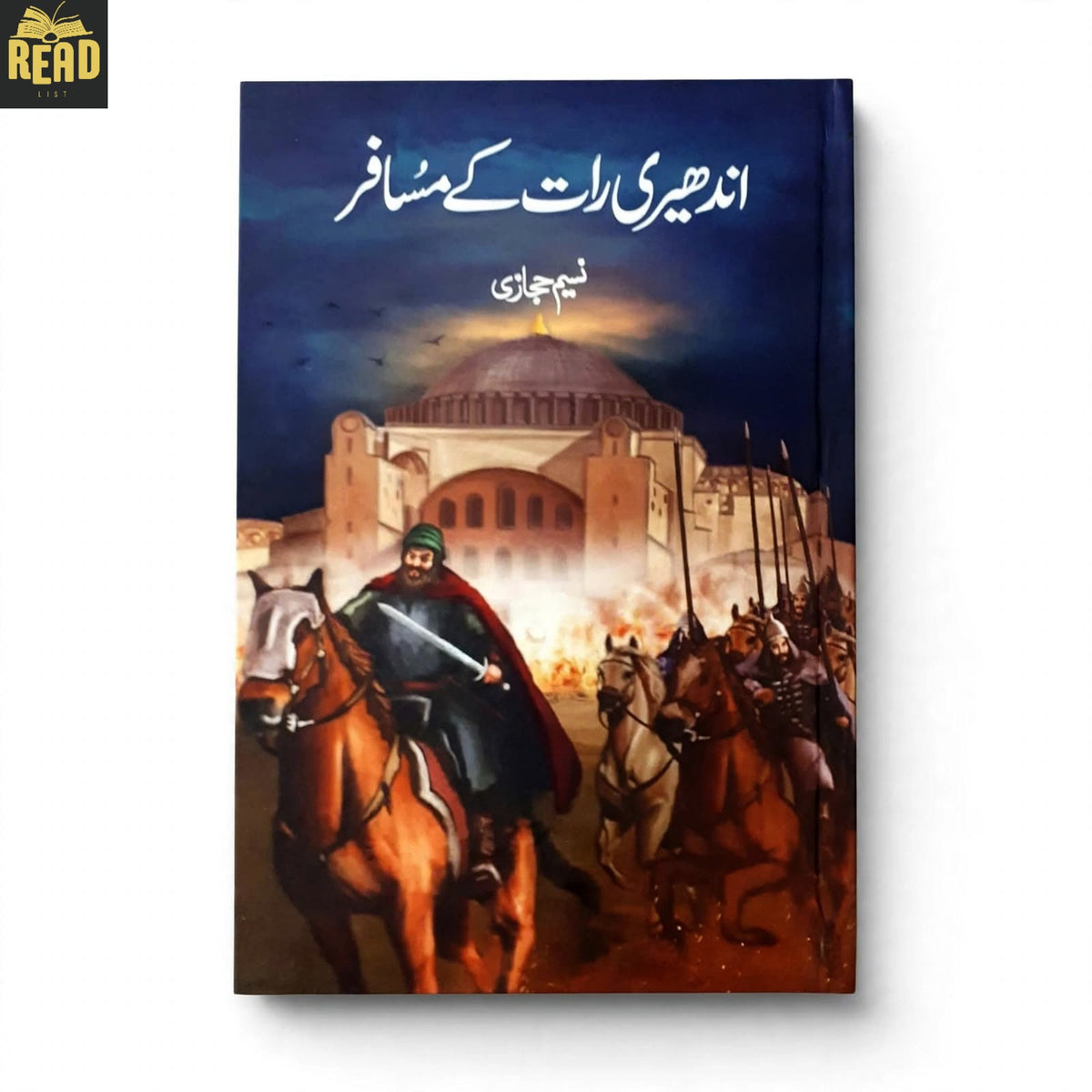 Andheri Raat Ke Musafir by Naseem Hijazi, Urdu historical fiction novel