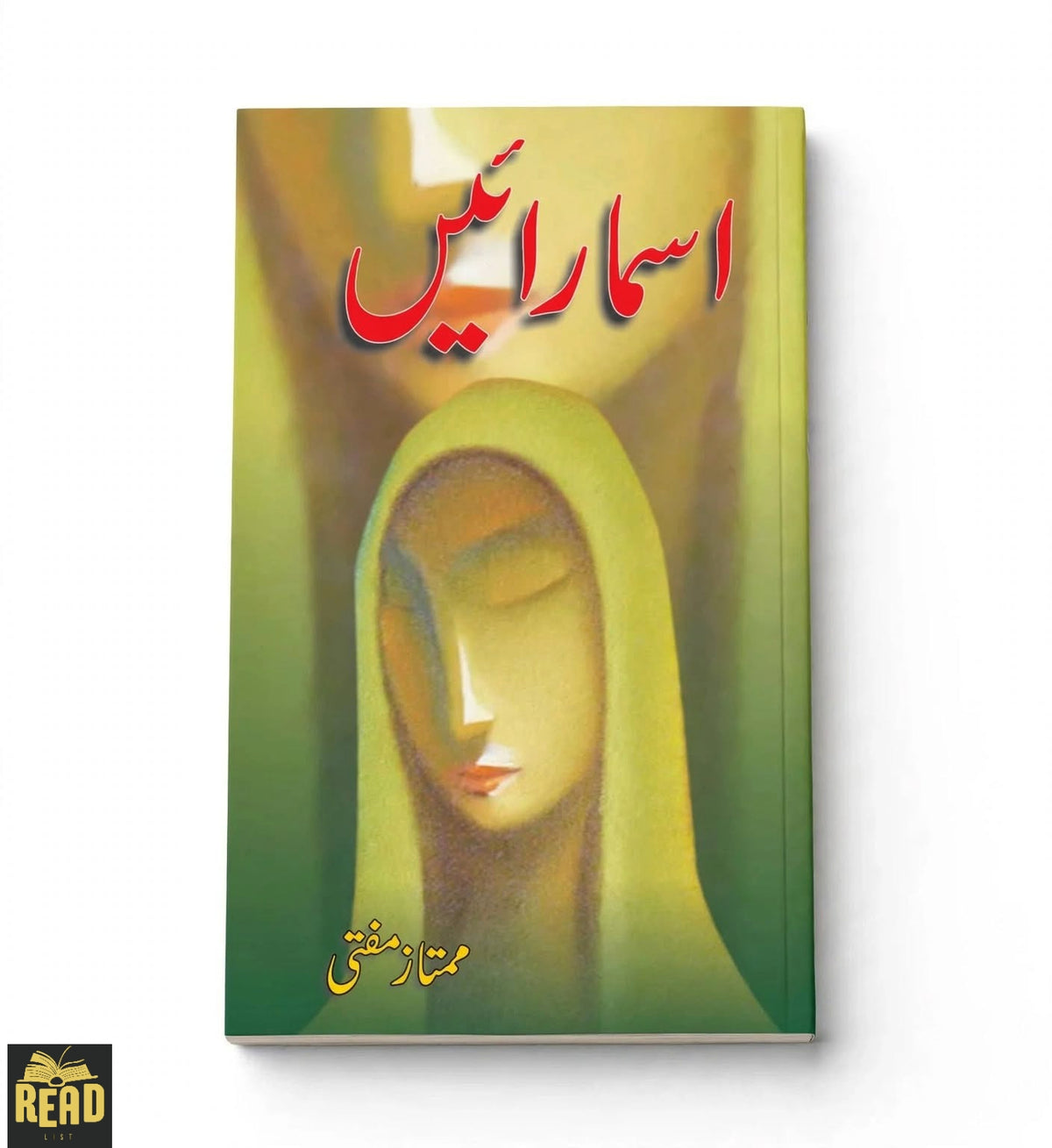 Asmarain by Mumtaz Mufti, Urdu fiction and short stories book