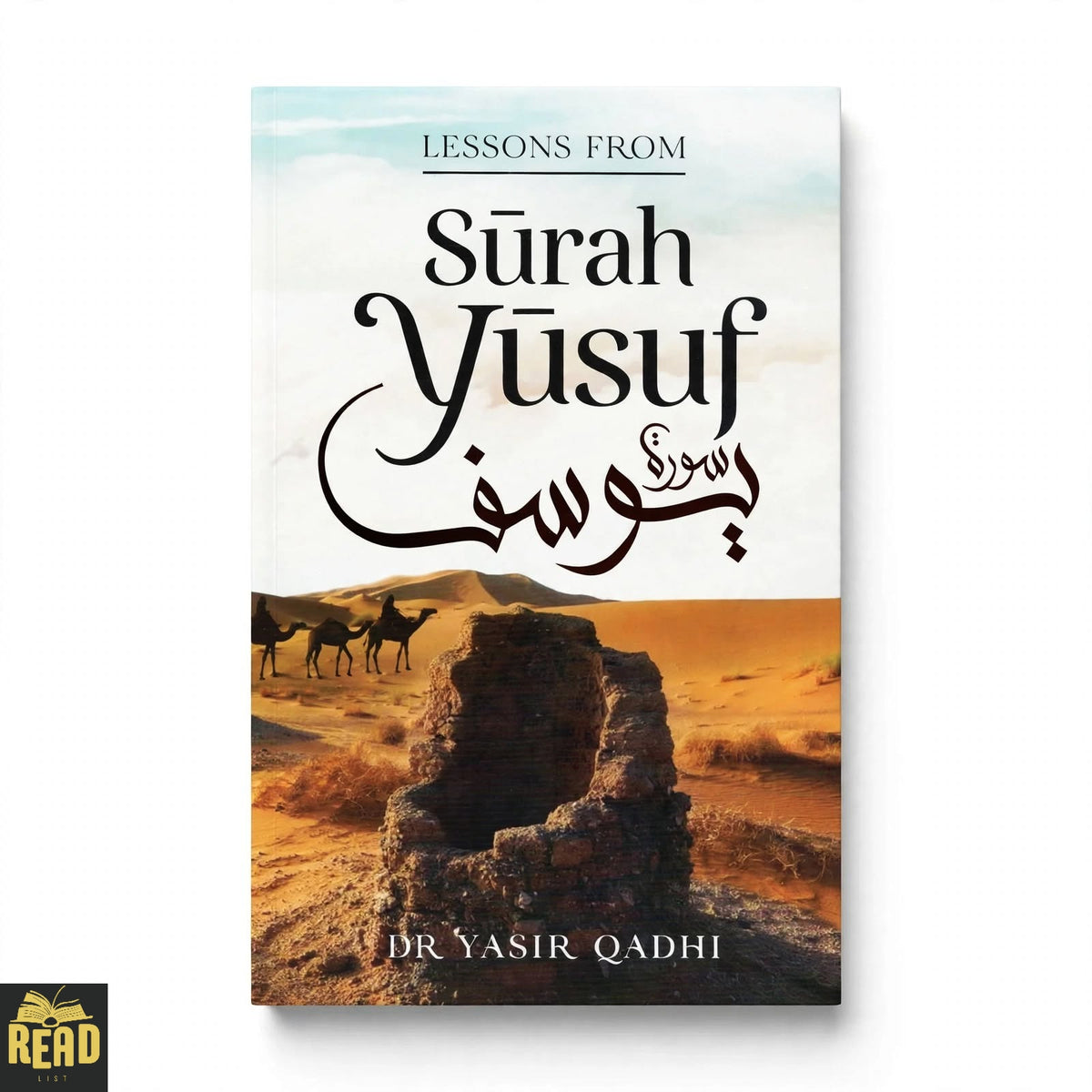 Lessons From Surah Yusuf by Dr. Yasir Qadhi — Islamic book