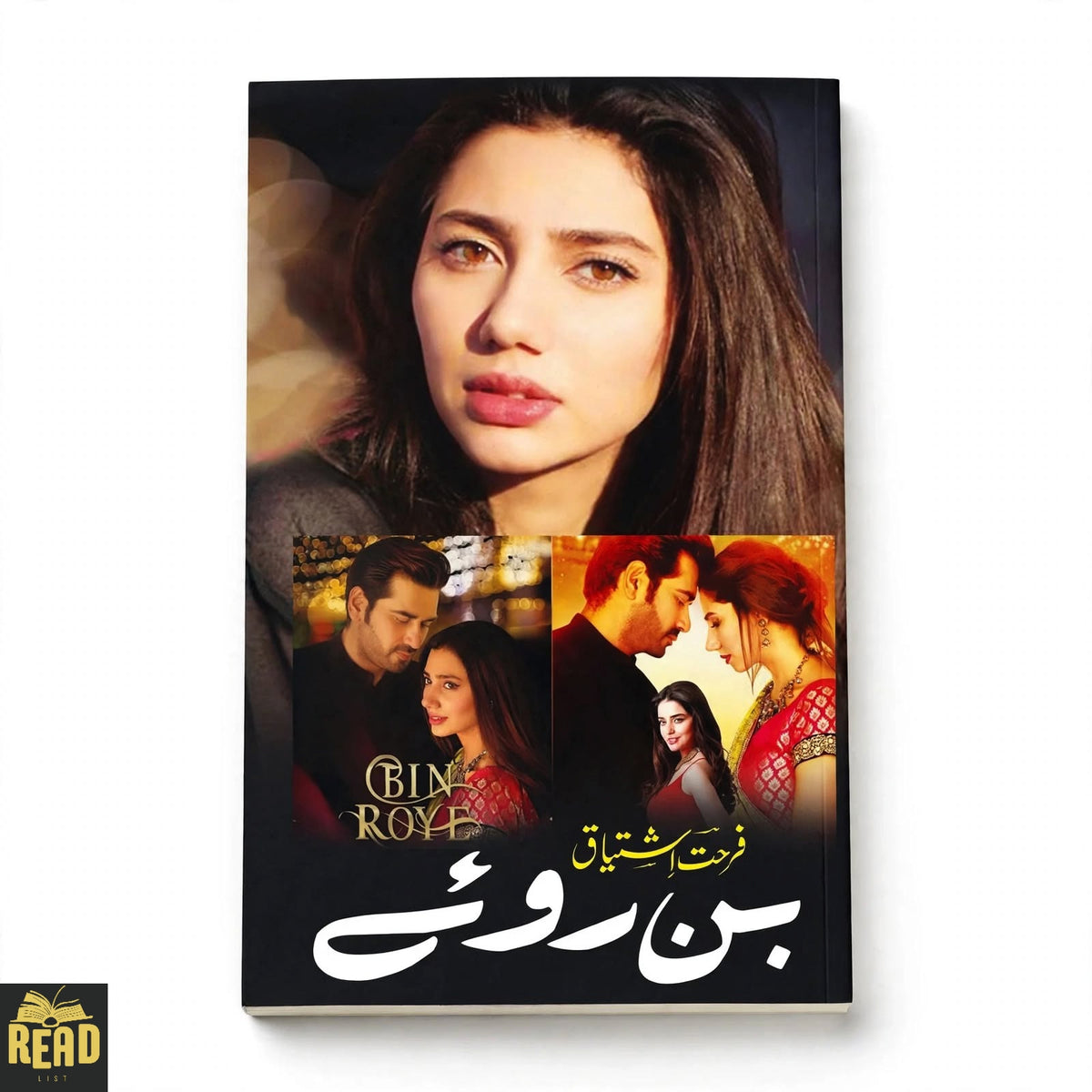 Bin Roye Urdu novel by Farhat Ishtiaq — original Urdu romance book