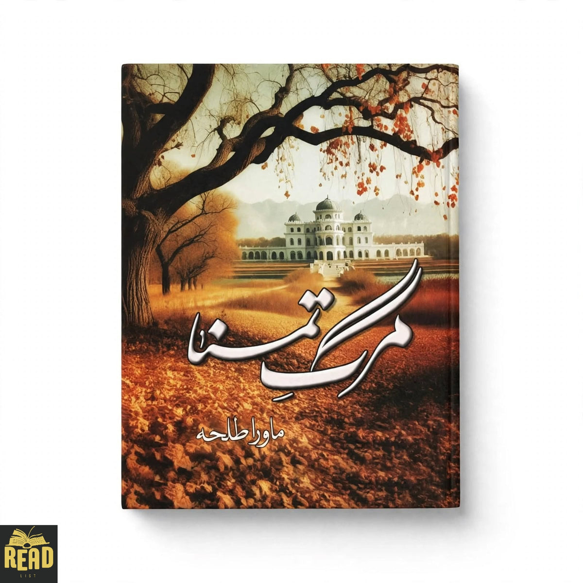 Marg e Tamanna Urdu novel by Mawra Talha — original Urdu book