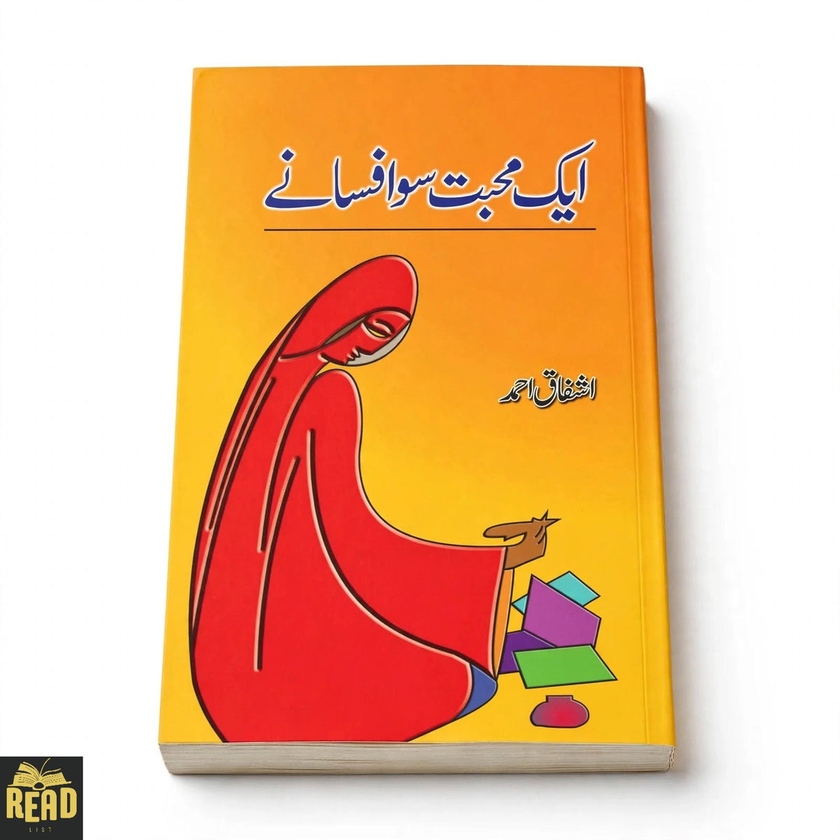 Aik Mohabbat So Afsanay Urdu book by Ashfaq Ahmad — original Urdu short stories