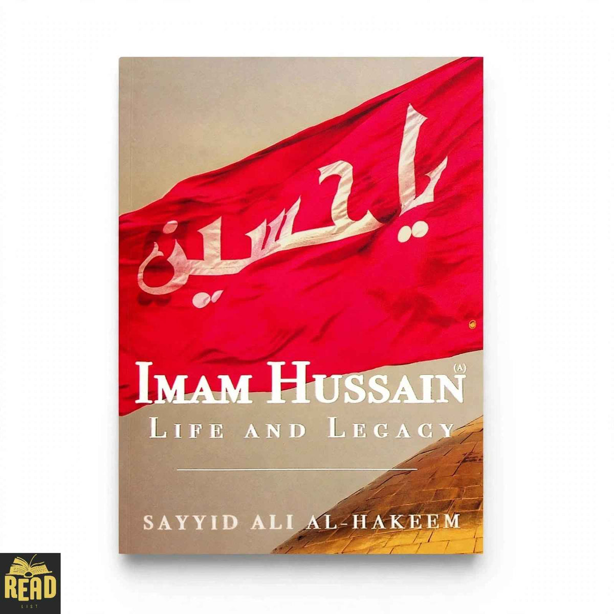 Imam Hussain Life and Legacy book by Sayyid Ali Al-Hakeem English edition