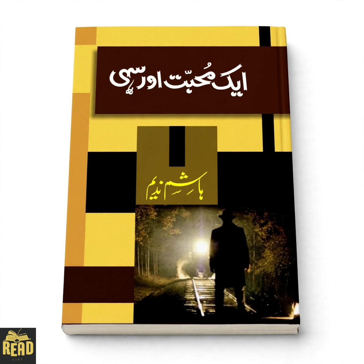 Aik Mohabbat Aur Sahi Urdu novel by Hashim Nadeem hardcover book