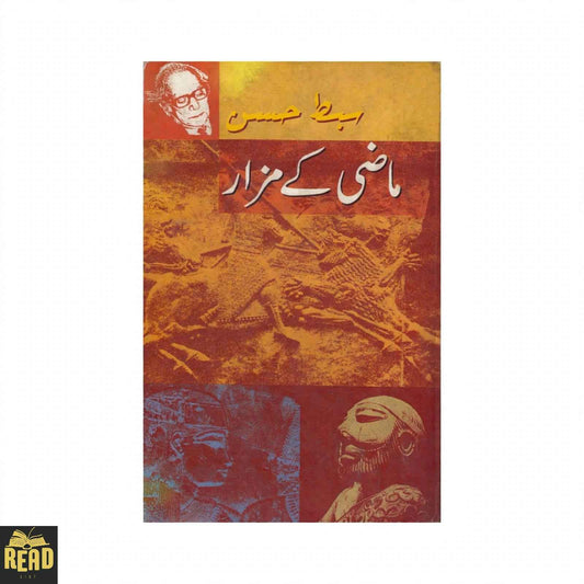 Mazi Ke Mazar Urdu book by Syed Sibt-e-Hassan