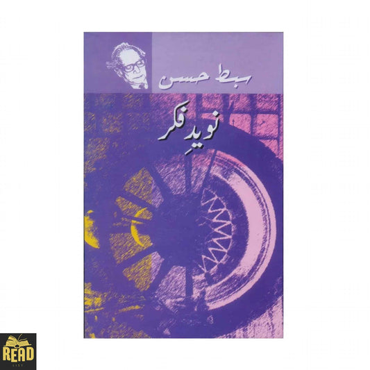 Naveed-e-Fikr Urdu book by Syed Sibt-e-Hassan