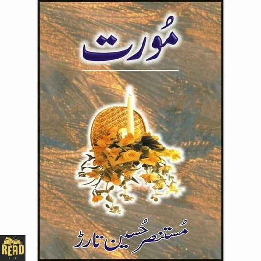 Moorat Urdu book by Mustansar Hussain Tarar