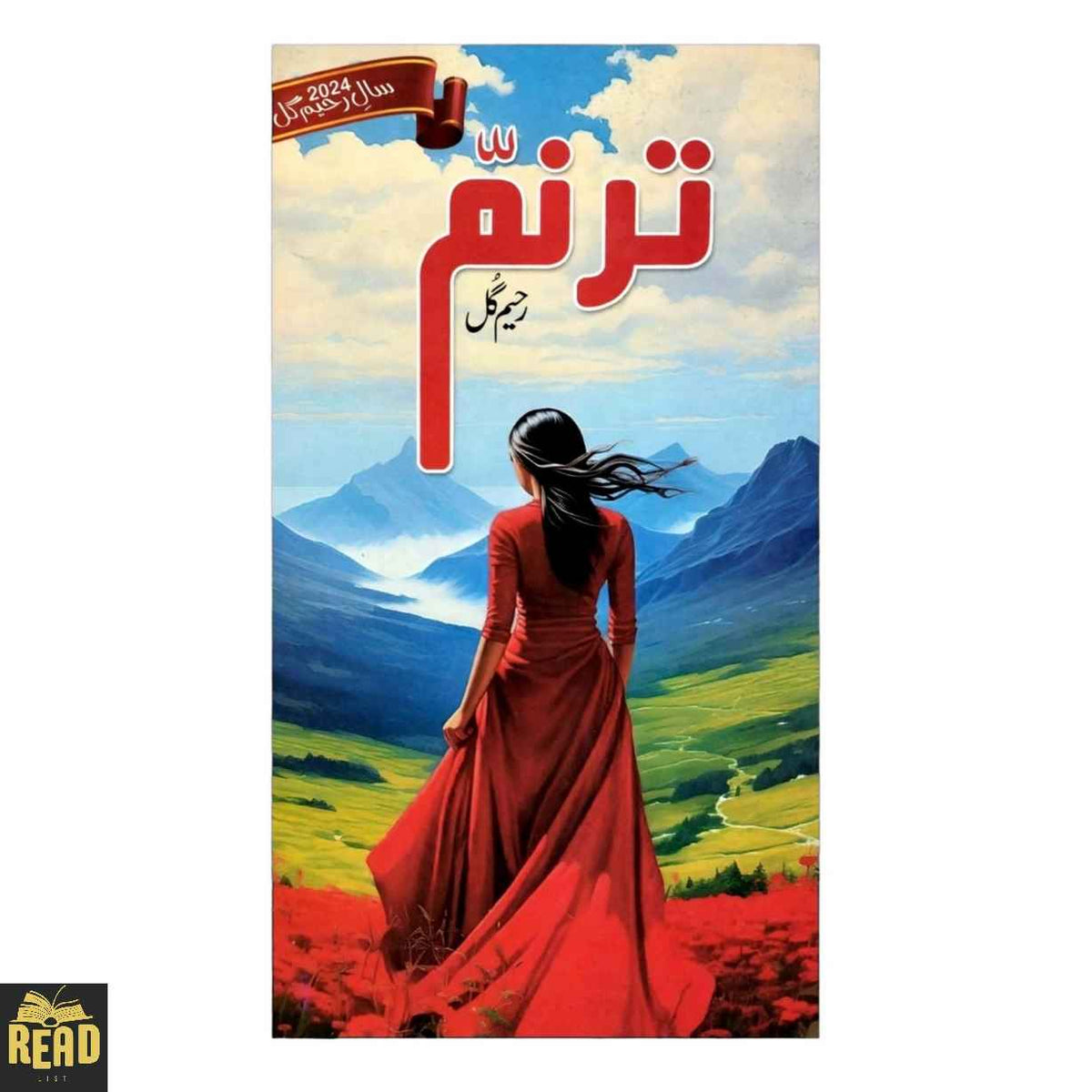 Tarannam Urdu novel by Rahim Gul — ترنم
