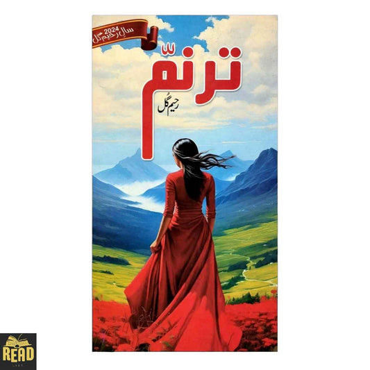Tarannam Urdu novel by Rahim Gul — ترنم
